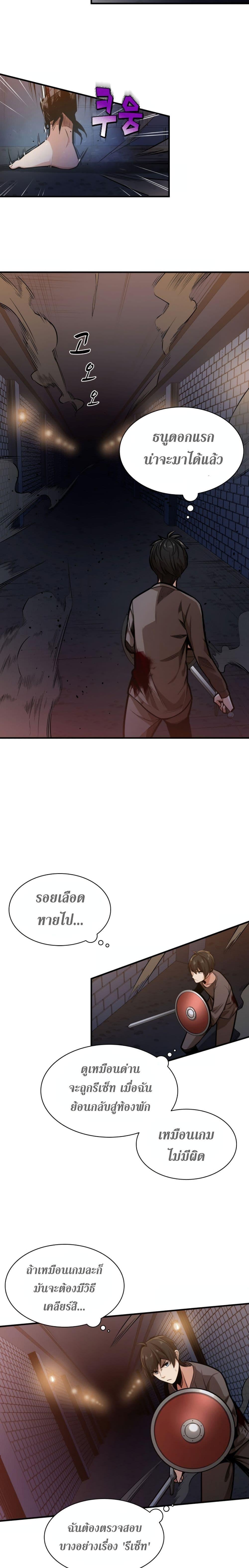 Manga-lc-com อ่านมังงะ อ่านการ์ตูน ออนไลน์ ฟรี The Tutorial is Too Hard ตอนที่ 1 2 3 4 5 6 7 8 9 10 11 12 13 14 ฟรี ไม่มีโฆษณา Manga-lc - อ่าน มังงะ อ่าน การ์ตูน ออนไลน์ อ่านมังงะ ฟรี