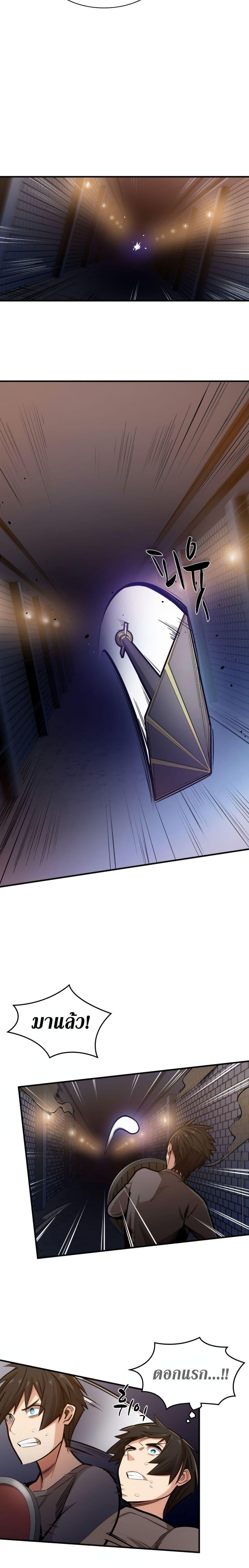 Manga-lc-com อ่านมังงะ อ่านการ์ตูน ออนไลน์ ฟรี The Tutorial is Too Hard ตอนที่ 1 2 3 4 5 6 7 8 9 10 11 12 13 14 ฟรี ไม่มีโฆษณา Manga-lc - อ่าน มังงะ อ่าน การ์ตูน ออนไลน์ อ่านมังงะ ฟรี