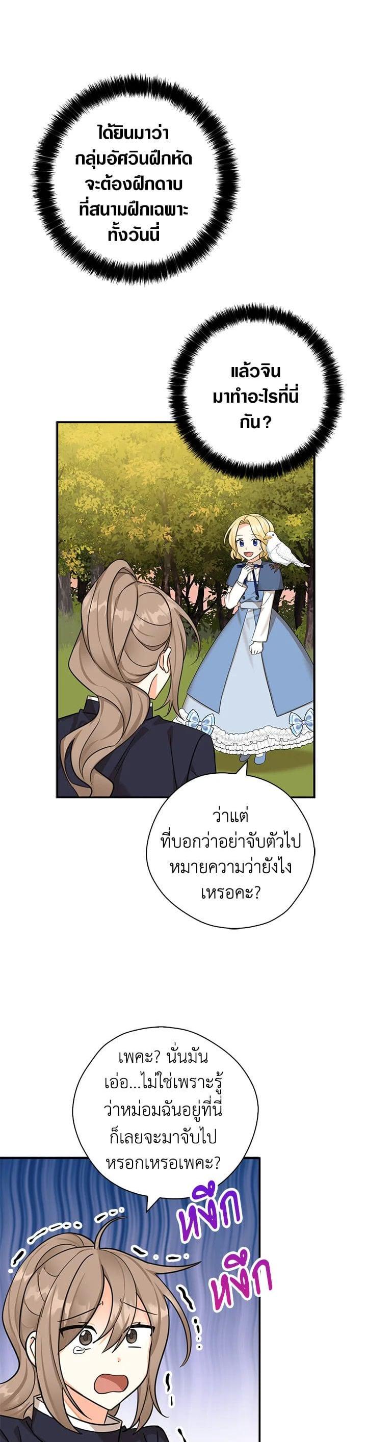 Manga-lc-com อ่านมังงะ อ่านการ์ตูน ออนไลน์ ฟรี My Three Tyrant Brothers ตอนที่ 1 2 3 4 5 6 7 8 9 10 11 12 13 14 ฟรี ไม่มีโฆษณา Manga-lc - อ่าน มังงะ อ่าน การ์ตูน ออนไลน์ อ่านมังงะ ฟรี