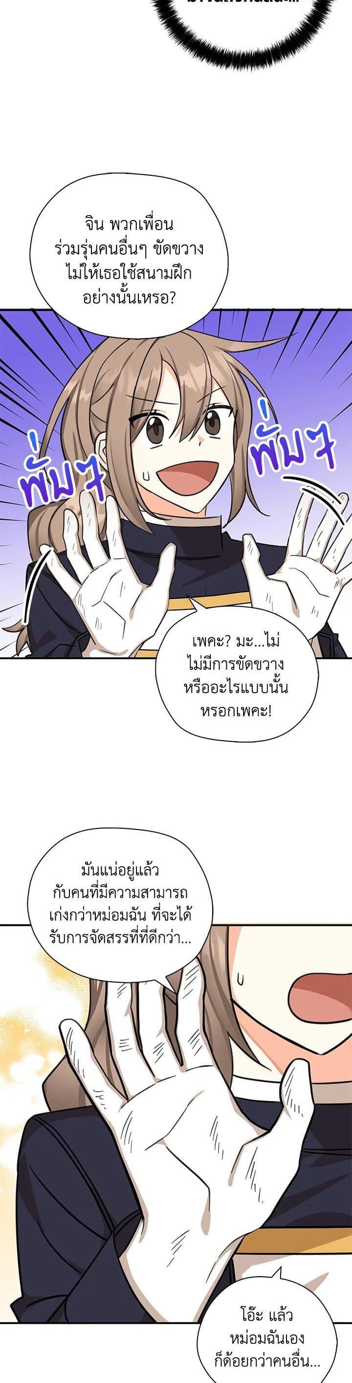 Manga-lc-com อ่านมังงะ อ่านการ์ตูน ออนไลน์ ฟรี My Three Tyrant Brothers ตอนที่ 1 2 3 4 5 6 7 8 9 10 11 12 13 14 ฟรี ไม่มีโฆษณา Manga-lc - อ่าน มังงะ อ่าน การ์ตูน ออนไลน์ อ่านมังงะ ฟรี