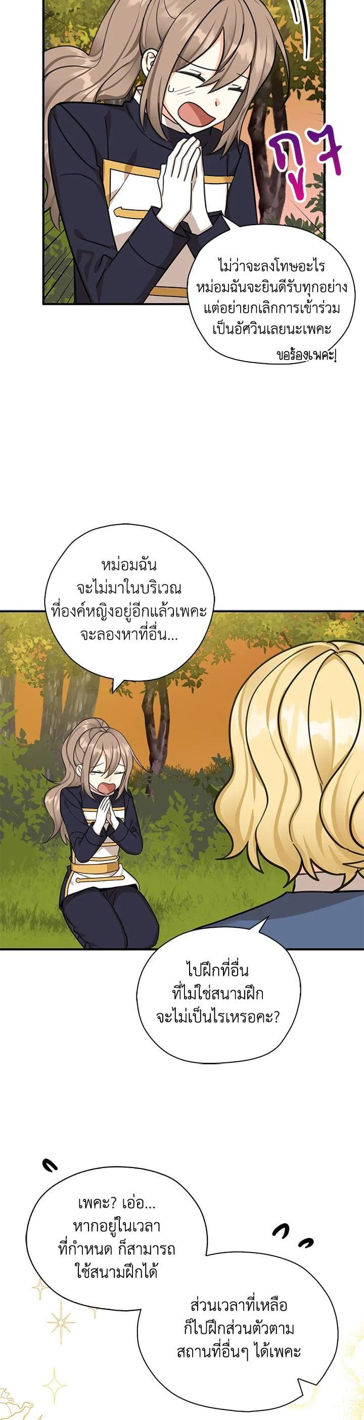 Manga-lc-com อ่านมังงะ อ่านการ์ตูน ออนไลน์ ฟรี My Three Tyrant Brothers ตอนที่ 1 2 3 4 5 6 7 8 9 10 11 12 13 14 ฟรี ไม่มีโฆษณา Manga-lc - อ่าน มังงะ อ่าน การ์ตูน ออนไลน์ อ่านมังงะ ฟรี