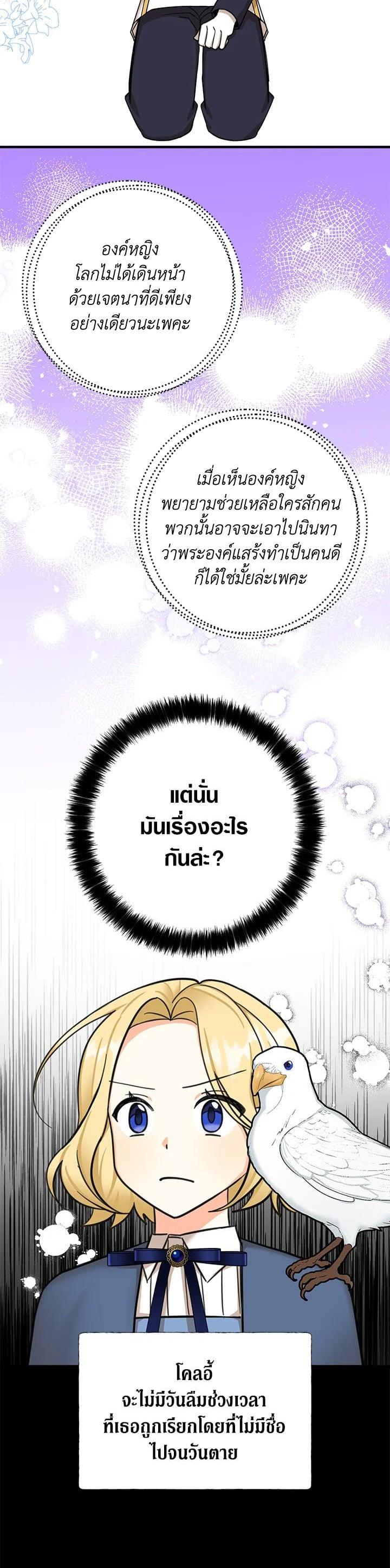 Manga-lc-com อ่านมังงะ อ่านการ์ตูน ออนไลน์ ฟรี My Three Tyrant Brothers ตอนที่ 1 2 3 4 5 6 7 8 9 10 11 12 13 14 ฟรี ไม่มีโฆษณา Manga-lc - อ่าน มังงะ อ่าน การ์ตูน ออนไลน์ อ่านมังงะ ฟรี