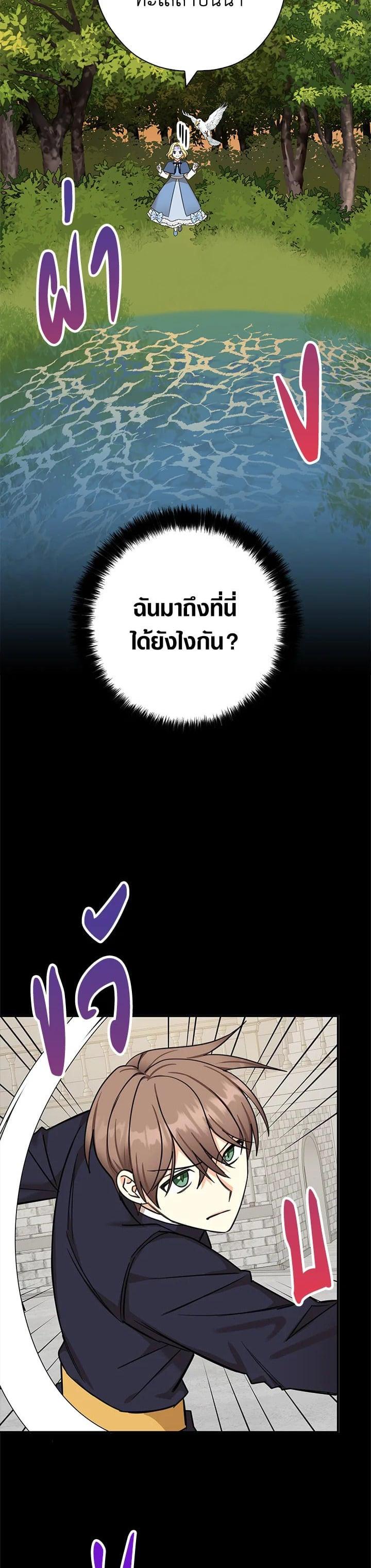 Manga-lc-com อ่านมังงะ อ่านการ์ตูน ออนไลน์ ฟรี My Three Tyrant Brothers ตอนที่ 1 2 3 4 5 6 7 8 9 10 11 12 13 14 ฟรี ไม่มีโฆษณา Manga-lc - อ่าน มังงะ อ่าน การ์ตูน ออนไลน์ อ่านมังงะ ฟรี