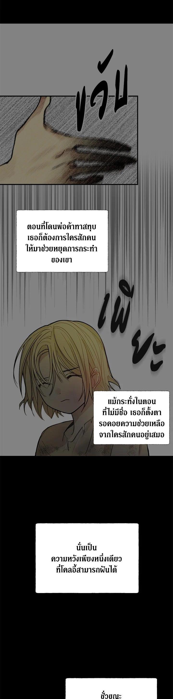 Manga-lc-com อ่านมังงะ อ่านการ์ตูน ออนไลน์ ฟรี My Three Tyrant Brothers ตอนที่ 1 2 3 4 5 6 7 8 9 10 11 12 13 14 ฟรี ไม่มีโฆษณา Manga-lc - อ่าน มังงะ อ่าน การ์ตูน ออนไลน์ อ่านมังงะ ฟรี