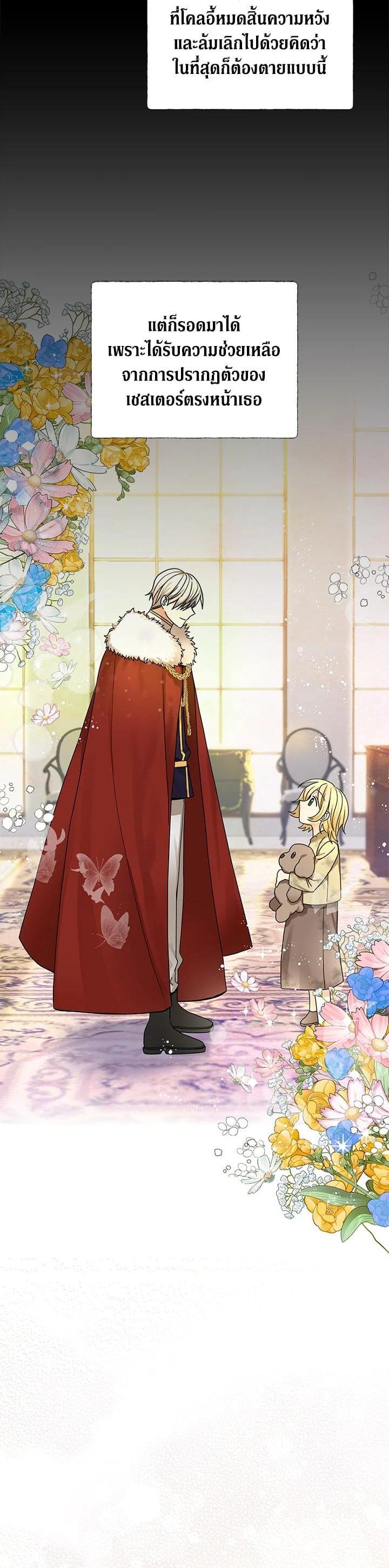 Manga-lc-com อ่านมังงะ อ่านการ์ตูน ออนไลน์ ฟรี My Three Tyrant Brothers ตอนที่ 1 2 3 4 5 6 7 8 9 10 11 12 13 14 ฟรี ไม่มีโฆษณา Manga-lc - อ่าน มังงะ อ่าน การ์ตูน ออนไลน์ อ่านมังงะ ฟรี