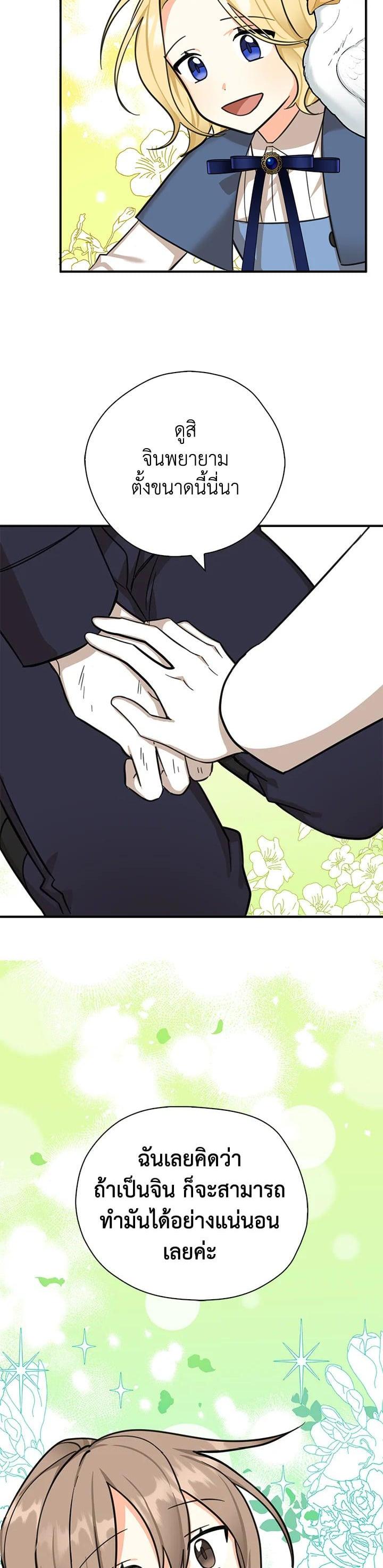 Manga-lc-com อ่านมังงะ อ่านการ์ตูน ออนไลน์ ฟรี My Three Tyrant Brothers ตอนที่ 1 2 3 4 5 6 7 8 9 10 11 12 13 14 ฟรี ไม่มีโฆษณา Manga-lc - อ่าน มังงะ อ่าน การ์ตูน ออนไลน์ อ่านมังงะ ฟรี