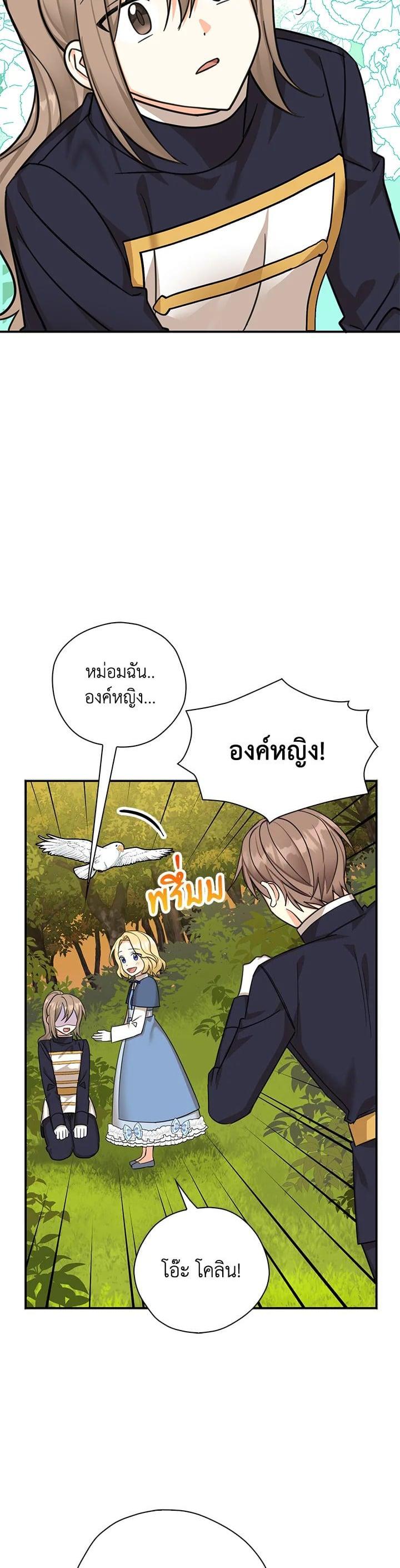 Manga-lc-com อ่านมังงะ อ่านการ์ตูน ออนไลน์ ฟรี My Three Tyrant Brothers ตอนที่ 1 2 3 4 5 6 7 8 9 10 11 12 13 14 ฟรี ไม่มีโฆษณา Manga-lc - อ่าน มังงะ อ่าน การ์ตูน ออนไลน์ อ่านมังงะ ฟรี