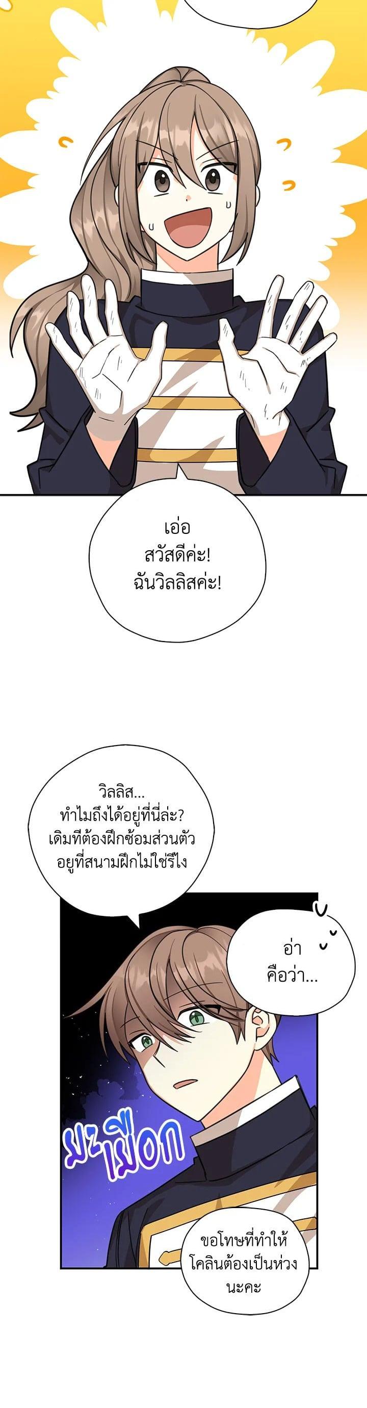 Manga-lc-com อ่านมังงะ อ่านการ์ตูน ออนไลน์ ฟรี My Three Tyrant Brothers ตอนที่ 1 2 3 4 5 6 7 8 9 10 11 12 13 14 ฟรี ไม่มีโฆษณา Manga-lc - อ่าน มังงะ อ่าน การ์ตูน ออนไลน์ อ่านมังงะ ฟรี