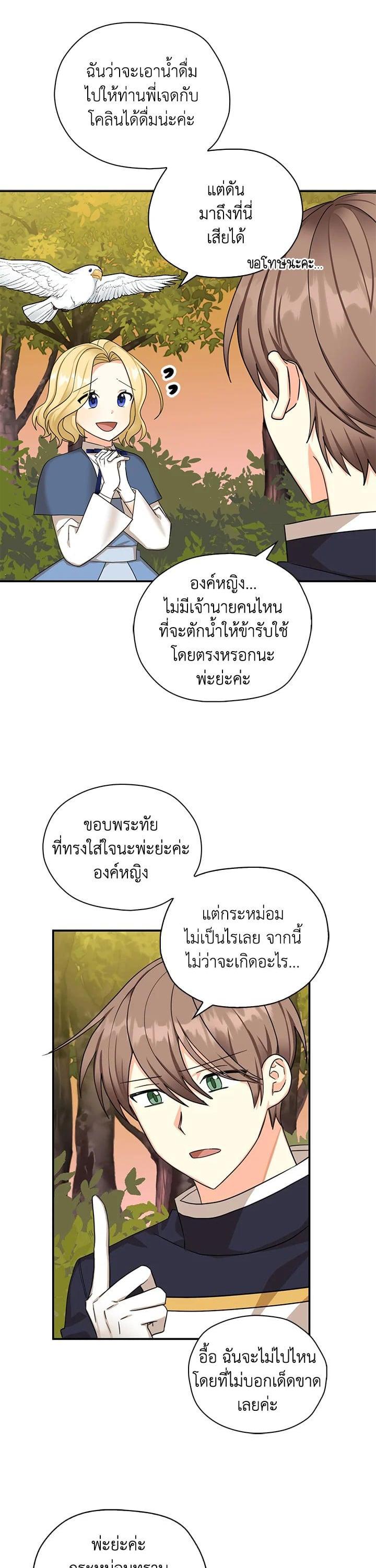 Manga-lc-com อ่านมังงะ อ่านการ์ตูน ออนไลน์ ฟรี My Three Tyrant Brothers ตอนที่ 1 2 3 4 5 6 7 8 9 10 11 12 13 14 ฟรี ไม่มีโฆษณา Manga-lc - อ่าน มังงะ อ่าน การ์ตูน ออนไลน์ อ่านมังงะ ฟรี