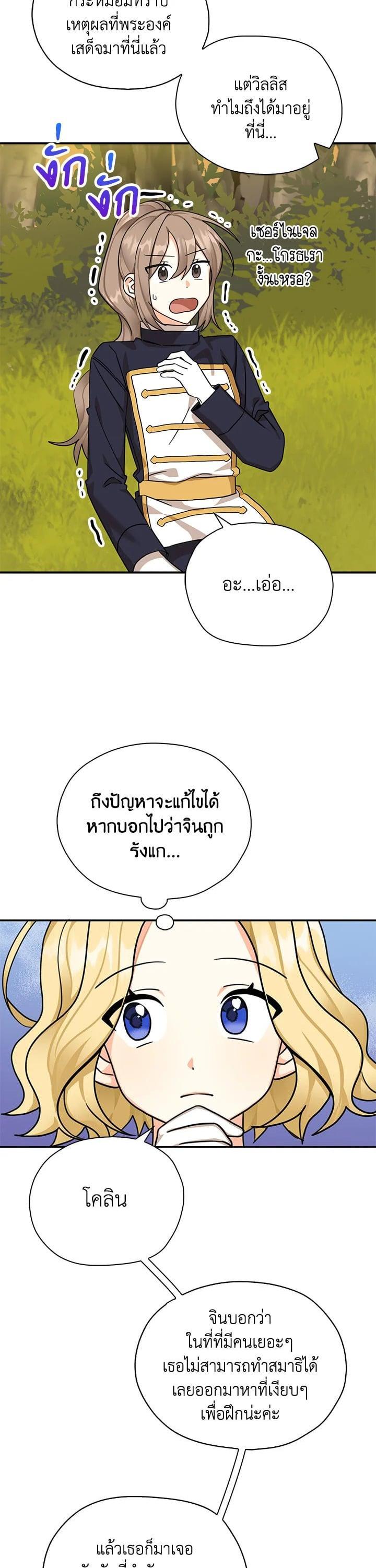 Manga-lc-com อ่านมังงะ อ่านการ์ตูน ออนไลน์ ฟรี My Three Tyrant Brothers ตอนที่ 1 2 3 4 5 6 7 8 9 10 11 12 13 14 ฟรี ไม่มีโฆษณา Manga-lc - อ่าน มังงะ อ่าน การ์ตูน ออนไลน์ อ่านมังงะ ฟรี