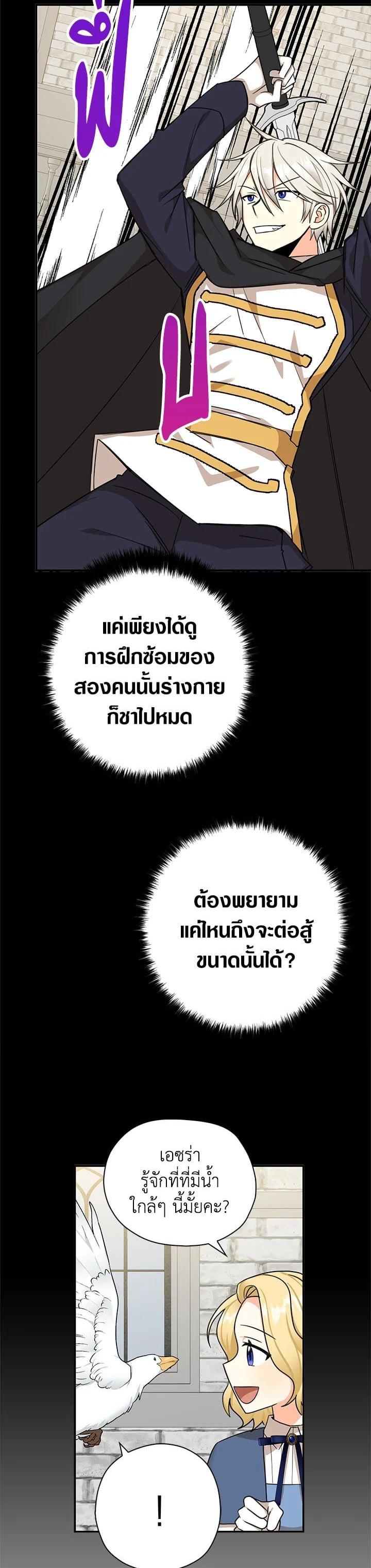 Manga-lc-com อ่านมังงะ อ่านการ์ตูน ออนไลน์ ฟรี My Three Tyrant Brothers ตอนที่ 1 2 3 4 5 6 7 8 9 10 11 12 13 14 ฟรี ไม่มีโฆษณา Manga-lc - อ่าน มังงะ อ่าน การ์ตูน ออนไลน์ อ่านมังงะ ฟรี