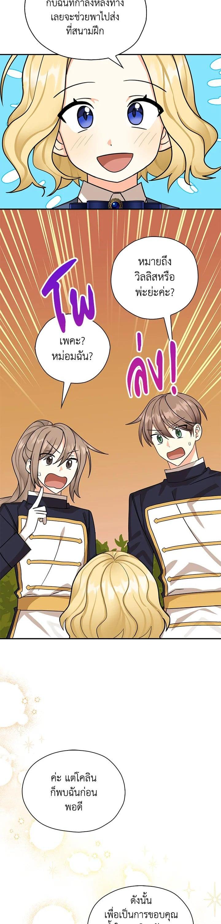 Manga-lc-com อ่านมังงะ อ่านการ์ตูน ออนไลน์ ฟรี My Three Tyrant Brothers ตอนที่ 1 2 3 4 5 6 7 8 9 10 11 12 13 14 ฟรี ไม่มีโฆษณา Manga-lc - อ่าน มังงะ อ่าน การ์ตูน ออนไลน์ อ่านมังงะ ฟรี