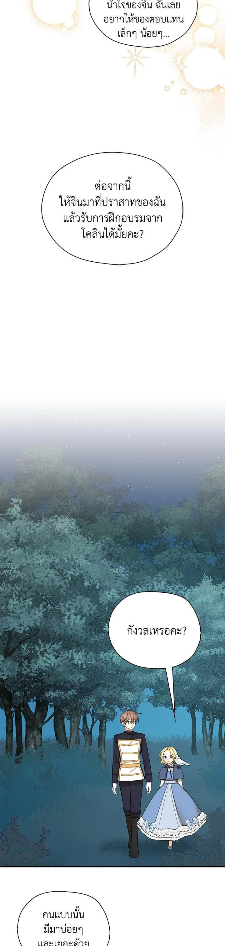 Manga-lc-com อ่านมังงะ อ่านการ์ตูน ออนไลน์ ฟรี My Three Tyrant Brothers ตอนที่ 1 2 3 4 5 6 7 8 9 10 11 12 13 14 ฟรี ไม่มีโฆษณา Manga-lc - อ่าน มังงะ อ่าน การ์ตูน ออนไลน์ อ่านมังงะ ฟรี