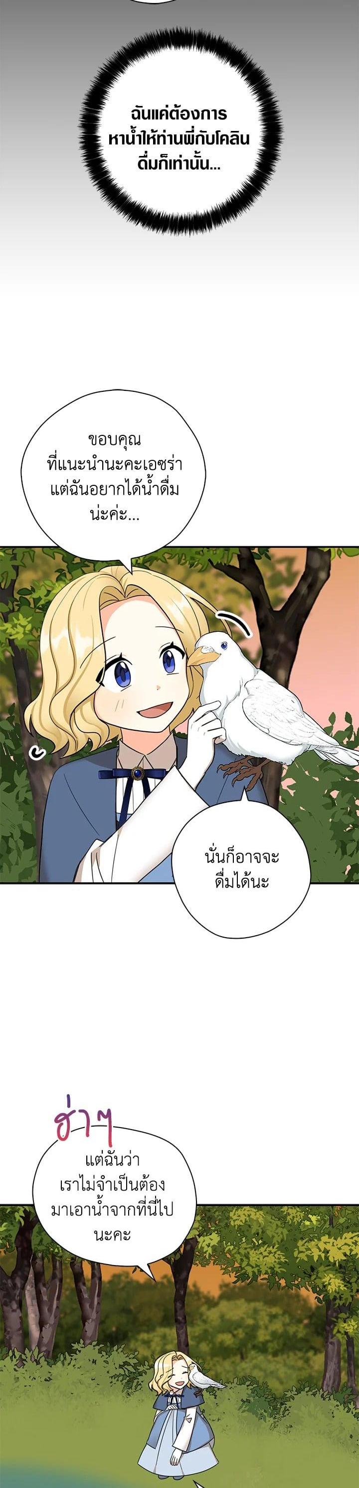 Manga-lc-com อ่านมังงะ อ่านการ์ตูน ออนไลน์ ฟรี My Three Tyrant Brothers ตอนที่ 1 2 3 4 5 6 7 8 9 10 11 12 13 14 ฟรี ไม่มีโฆษณา Manga-lc - อ่าน มังงะ อ่าน การ์ตูน ออนไลน์ อ่านมังงะ ฟรี