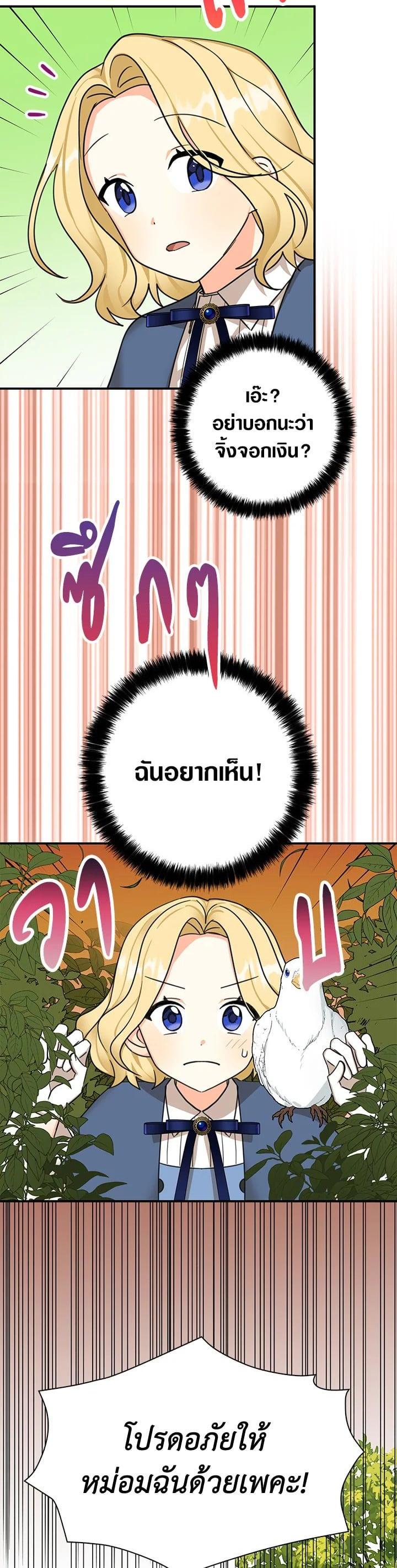 Manga-lc-com อ่านมังงะ อ่านการ์ตูน ออนไลน์ ฟรี My Three Tyrant Brothers ตอนที่ 1 2 3 4 5 6 7 8 9 10 11 12 13 14 ฟรี ไม่มีโฆษณา Manga-lc - อ่าน มังงะ อ่าน การ์ตูน ออนไลน์ อ่านมังงะ ฟรี