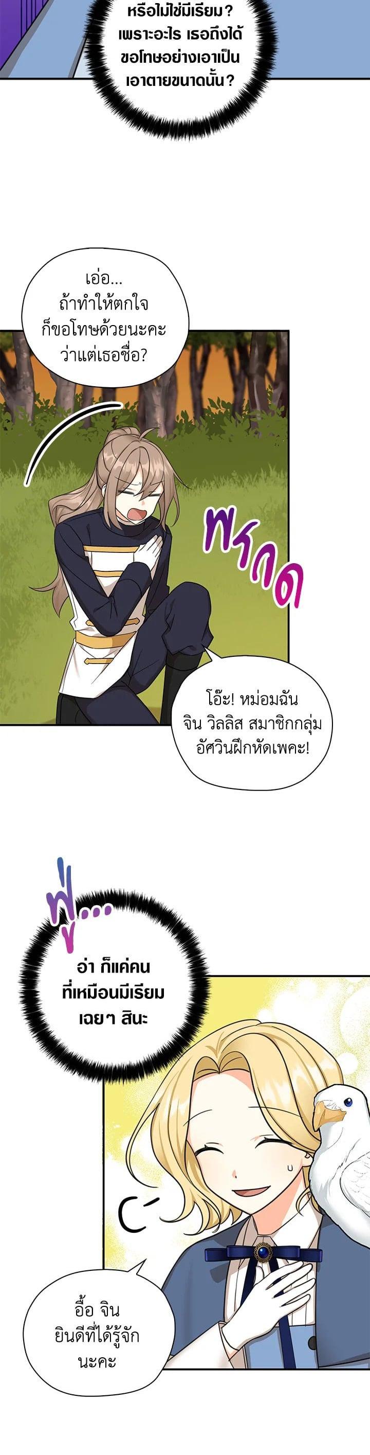 Manga-lc-com อ่านมังงะ อ่านการ์ตูน ออนไลน์ ฟรี My Three Tyrant Brothers ตอนที่ 1 2 3 4 5 6 7 8 9 10 11 12 13 14 ฟรี ไม่มีโฆษณา Manga-lc - อ่าน มังงะ อ่าน การ์ตูน ออนไลน์ อ่านมังงะ ฟรี