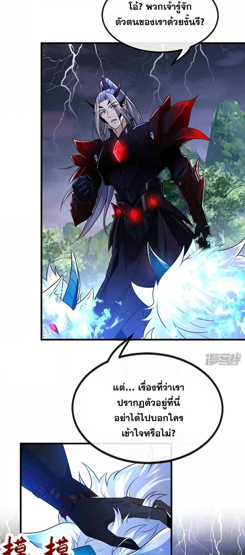 Manga-lc-com อ่านมังงะ อ่านการ์ตูน ออนไลน์ ฟรี The Ten Great Emperors At The Beginning Are All My Apprentices – สิบมหาจักรพรรดิล้วนเป็นศิษย์ของข้า ตอนที่ 1 2 3 4 5 6 7 8 9 10 11 12 13 14 ฟรี ไม่มีโฆษณา Manga-lc - อ่าน มังงะ อ่าน การ์ตูน ออนไลน์ อ่านมังงะ ฟรี