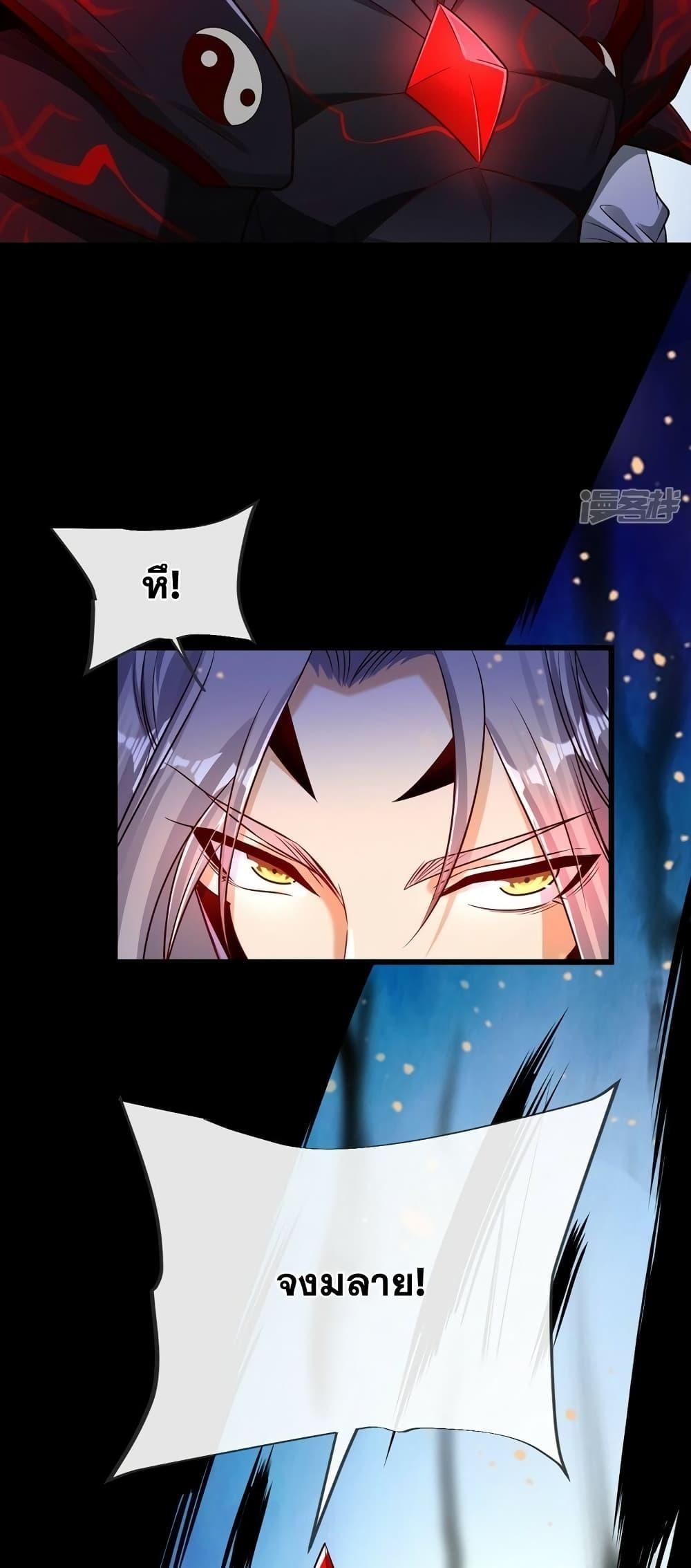 Manga-lc-com อ่านมังงะ อ่านการ์ตูน ออนไลน์ ฟรี The Ten Great Emperors At The Beginning Are All My Apprentices – สิบมหาจักรพรรดิล้วนเป็นศิษย์ของข้า ตอนที่ 1 2 3 4 5 6 7 8 9 10 11 12 13 14 ฟรี ไม่มีโฆษณา Manga-lc - อ่าน มังงะ อ่าน การ์ตูน ออนไลน์ อ่านมังงะ ฟรี