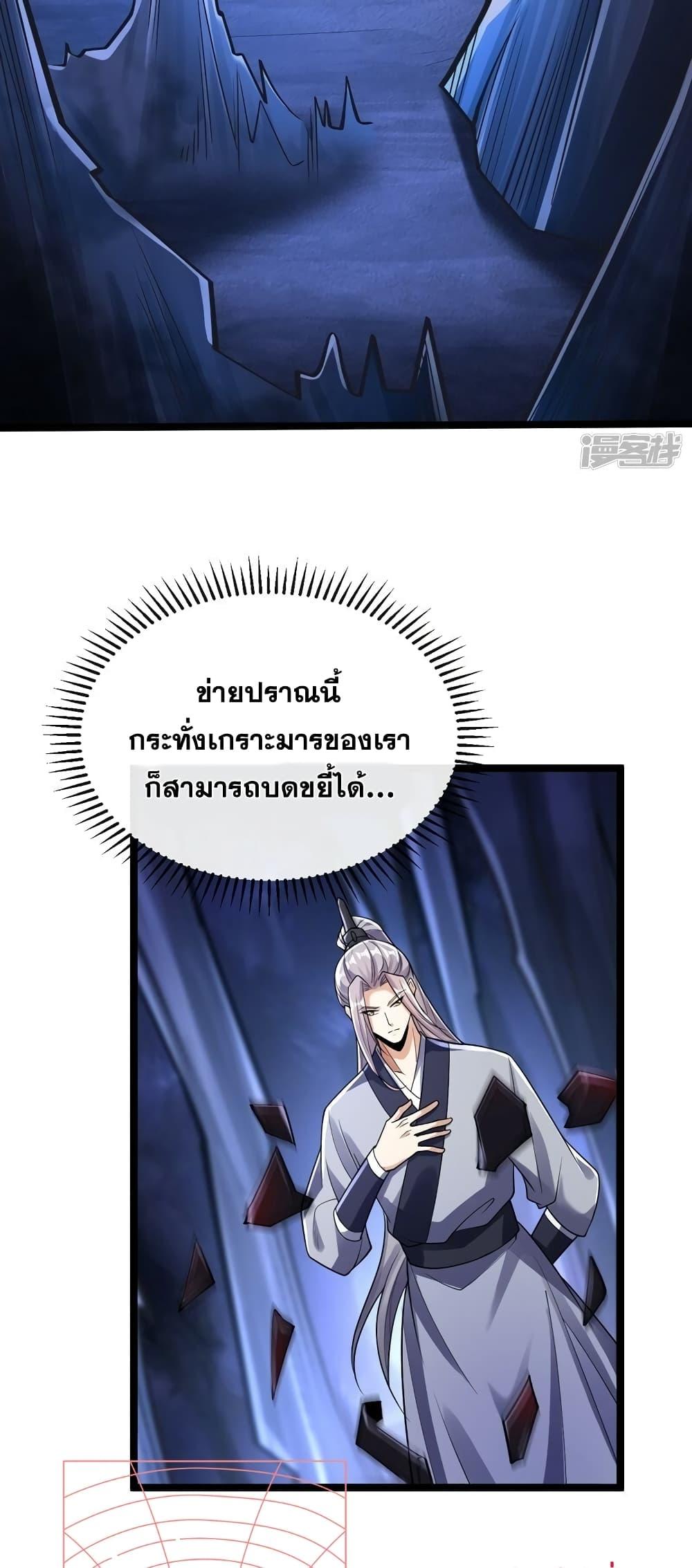 Manga-lc-com อ่านมังงะ อ่านการ์ตูน ออนไลน์ ฟรี The Ten Great Emperors At The Beginning Are All My Apprentices – สิบมหาจักรพรรดิล้วนเป็นศิษย์ของข้า ตอนที่ 1 2 3 4 5 6 7 8 9 10 11 12 13 14 ฟรี ไม่มีโฆษณา Manga-lc - อ่าน มังงะ อ่าน การ์ตูน ออนไลน์ อ่านมังงะ ฟรี