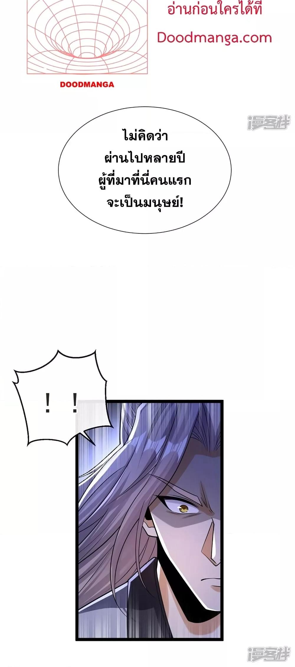 Manga-lc-com อ่านมังงะ อ่านการ์ตูน ออนไลน์ ฟรี The Ten Great Emperors At The Beginning Are All My Apprentices – สิบมหาจักรพรรดิล้วนเป็นศิษย์ของข้า ตอนที่ 1 2 3 4 5 6 7 8 9 10 11 12 13 14 ฟรี ไม่มีโฆษณา Manga-lc - อ่าน มังงะ อ่าน การ์ตูน ออนไลน์ อ่านมังงะ ฟรี