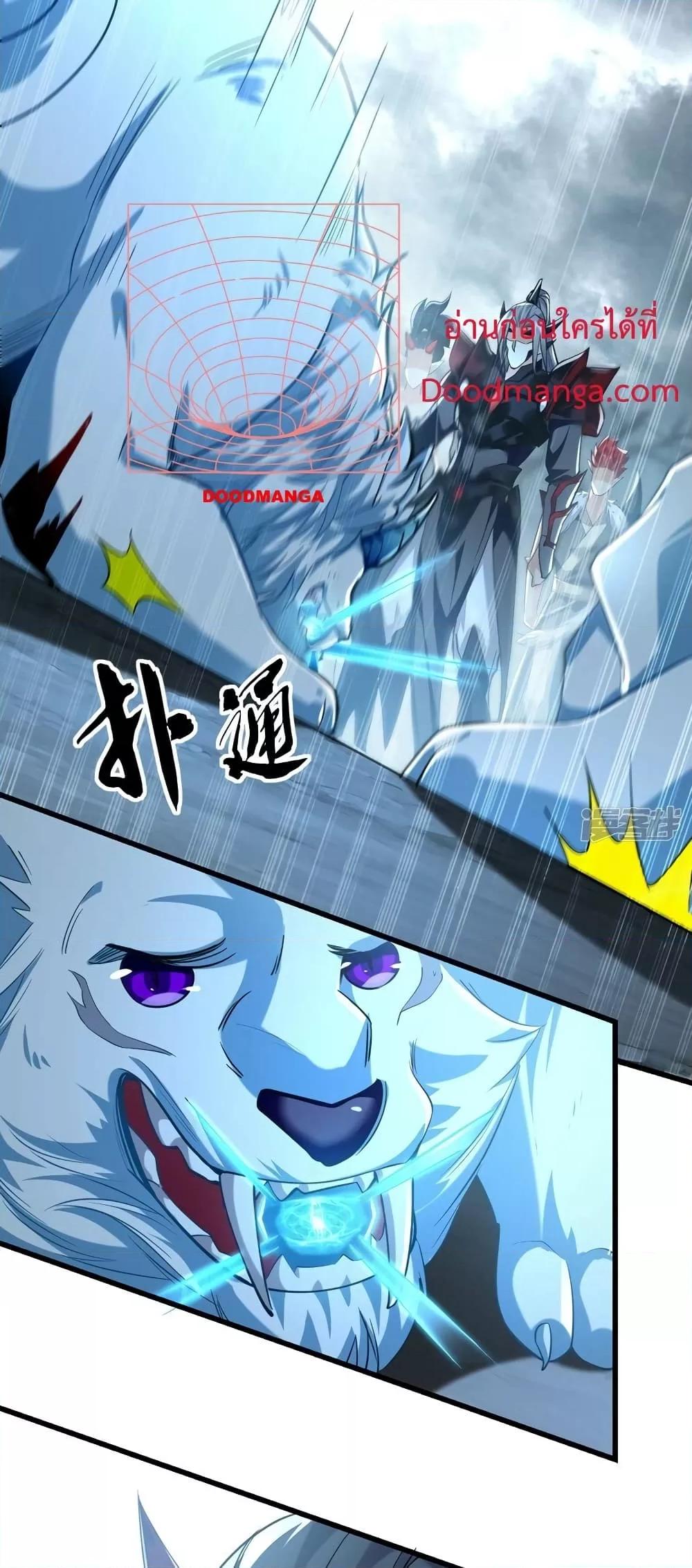 Manga-lc-com อ่านมังงะ อ่านการ์ตูน ออนไลน์ ฟรี The Ten Great Emperors At The Beginning Are All My Apprentices – สิบมหาจักรพรรดิล้วนเป็นศิษย์ของข้า ตอนที่ 1 2 3 4 5 6 7 8 9 10 11 12 13 14 ฟรี ไม่มีโฆษณา Manga-lc - อ่าน มังงะ อ่าน การ์ตูน ออนไลน์ อ่านมังงะ ฟรี