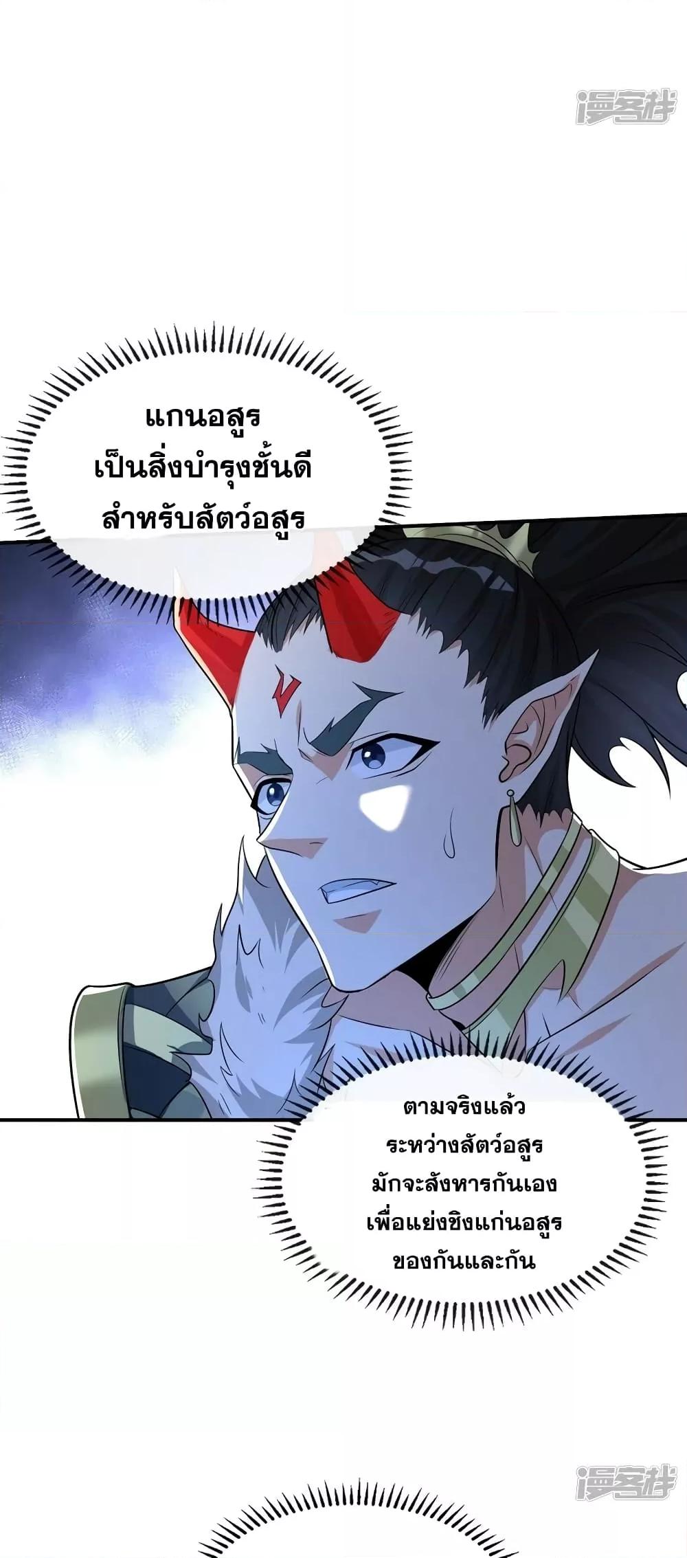 Manga-lc-com อ่านมังงะ อ่านการ์ตูน ออนไลน์ ฟรี The Ten Great Emperors At The Beginning Are All My Apprentices – สิบมหาจักรพรรดิล้วนเป็นศิษย์ของข้า ตอนที่ 1 2 3 4 5 6 7 8 9 10 11 12 13 14 ฟรี ไม่มีโฆษณา Manga-lc - อ่าน มังงะ อ่าน การ์ตูน ออนไลน์ อ่านมังงะ ฟรี