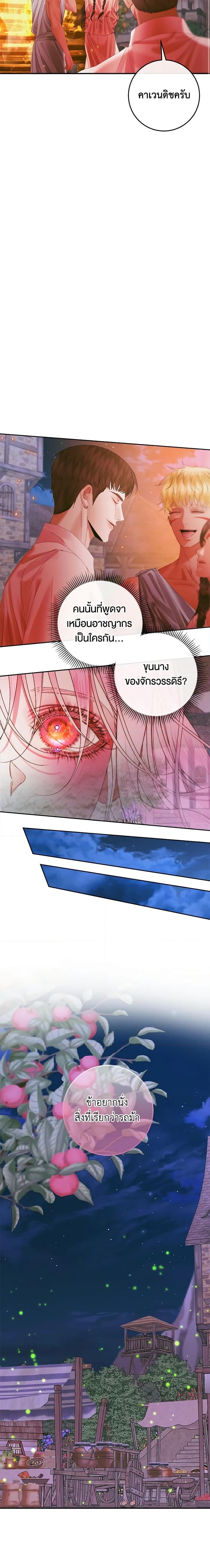 Manga-lc-com อ่านมังงะ อ่านการ์ตูน ออนไลน์ ฟรี Becoming The Villain’s Family ตอนที่ 1 2 3 4 5 6 7 8 9 10 11 12 13 14 ฟรี ไม่มีโฆษณา Manga-lc - อ่าน มังงะ อ่าน การ์ตูน ออนไลน์ อ่านมังงะ ฟรี