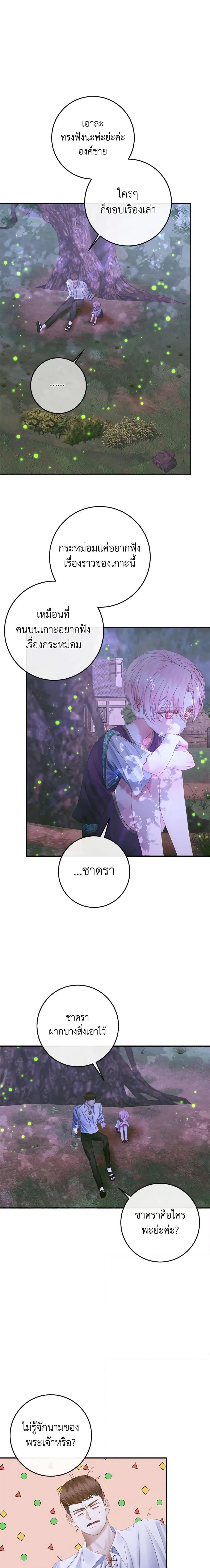 Manga-lc-com อ่านมังงะ อ่านการ์ตูน ออนไลน์ ฟรี Becoming The Villain’s Family ตอนที่ 1 2 3 4 5 6 7 8 9 10 11 12 13 14 ฟรี ไม่มีโฆษณา Manga-lc - อ่าน มังงะ อ่าน การ์ตูน ออนไลน์ อ่านมังงะ ฟรี