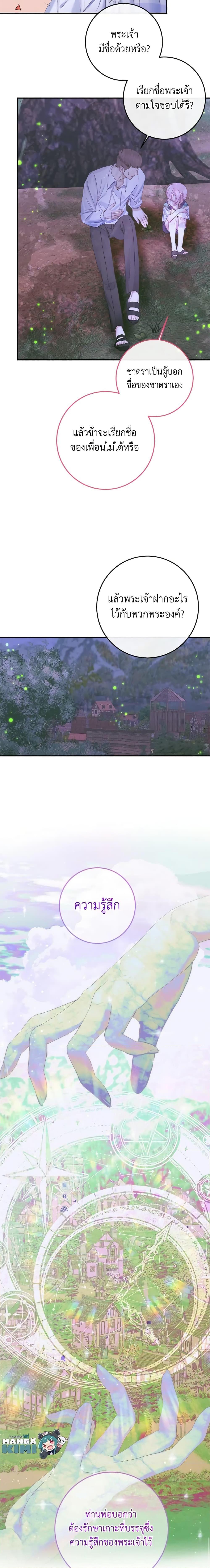 Manga-lc-com อ่านมังงะ อ่านการ์ตูน ออนไลน์ ฟรี Becoming The Villain’s Family ตอนที่ 1 2 3 4 5 6 7 8 9 10 11 12 13 14 ฟรี ไม่มีโฆษณา Manga-lc - อ่าน มังงะ อ่าน การ์ตูน ออนไลน์ อ่านมังงะ ฟรี