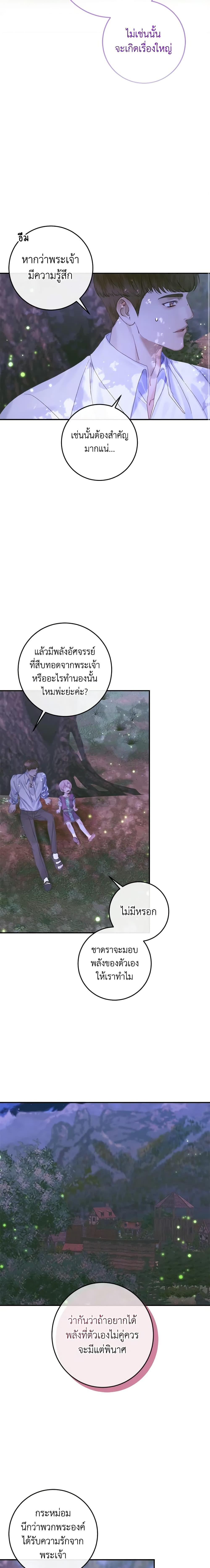 Manga-lc-com อ่านมังงะ อ่านการ์ตูน ออนไลน์ ฟรี Becoming The Villain’s Family ตอนที่ 1 2 3 4 5 6 7 8 9 10 11 12 13 14 ฟรี ไม่มีโฆษณา Manga-lc - อ่าน มังงะ อ่าน การ์ตูน ออนไลน์ อ่านมังงะ ฟรี