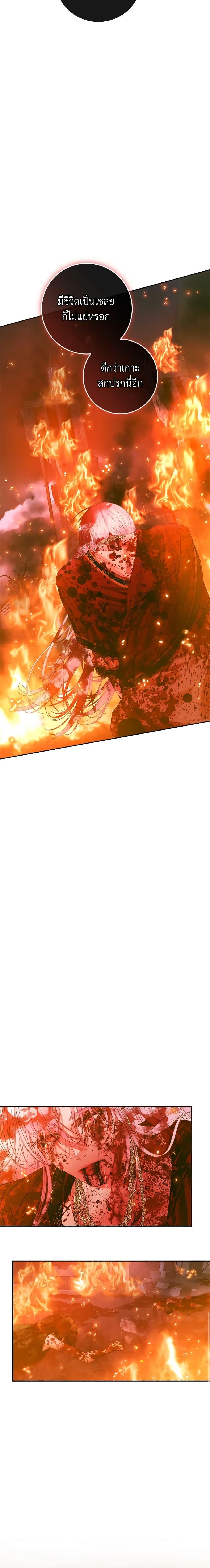 Manga-lc-com อ่านมังงะ อ่านการ์ตูน ออนไลน์ ฟรี Becoming The Villain’s Family ตอนที่ 1 2 3 4 5 6 7 8 9 10 11 12 13 14 ฟรี ไม่มีโฆษณา Manga-lc - อ่าน มังงะ อ่าน การ์ตูน ออนไลน์ อ่านมังงะ ฟรี