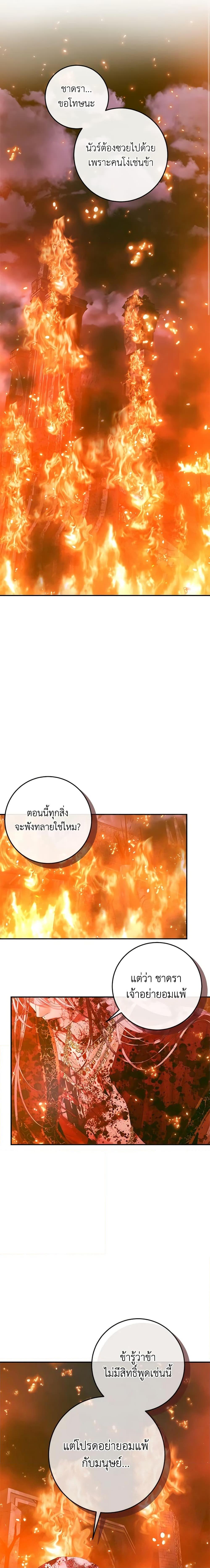 Manga-lc-com อ่านมังงะ อ่านการ์ตูน ออนไลน์ ฟรี Becoming The Villain’s Family ตอนที่ 1 2 3 4 5 6 7 8 9 10 11 12 13 14 ฟรี ไม่มีโฆษณา Manga-lc - อ่าน มังงะ อ่าน การ์ตูน ออนไลน์ อ่านมังงะ ฟรี