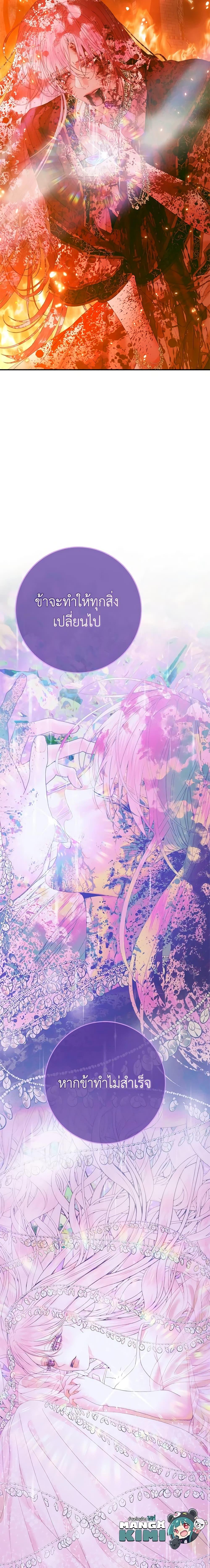 Manga-lc-com อ่านมังงะ อ่านการ์ตูน ออนไลน์ ฟรี Becoming The Villain’s Family ตอนที่ 1 2 3 4 5 6 7 8 9 10 11 12 13 14 ฟรี ไม่มีโฆษณา Manga-lc - อ่าน มังงะ อ่าน การ์ตูน ออนไลน์ อ่านมังงะ ฟรี