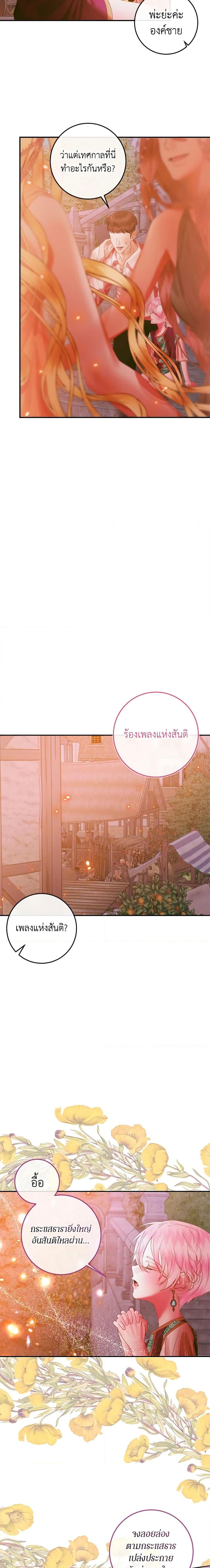 Manga-lc-com อ่านมังงะ อ่านการ์ตูน ออนไลน์ ฟรี Becoming The Villain’s Family ตอนที่ 1 2 3 4 5 6 7 8 9 10 11 12 13 14 ฟรี ไม่มีโฆษณา Manga-lc - อ่าน มังงะ อ่าน การ์ตูน ออนไลน์ อ่านมังงะ ฟรี