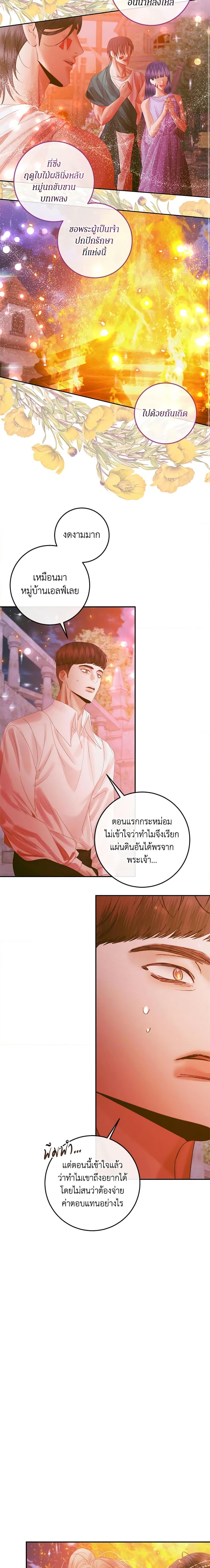 Manga-lc-com อ่านมังงะ อ่านการ์ตูน ออนไลน์ ฟรี Becoming The Villain’s Family ตอนที่ 1 2 3 4 5 6 7 8 9 10 11 12 13 14 ฟรี ไม่มีโฆษณา Manga-lc - อ่าน มังงะ อ่าน การ์ตูน ออนไลน์ อ่านมังงะ ฟรี