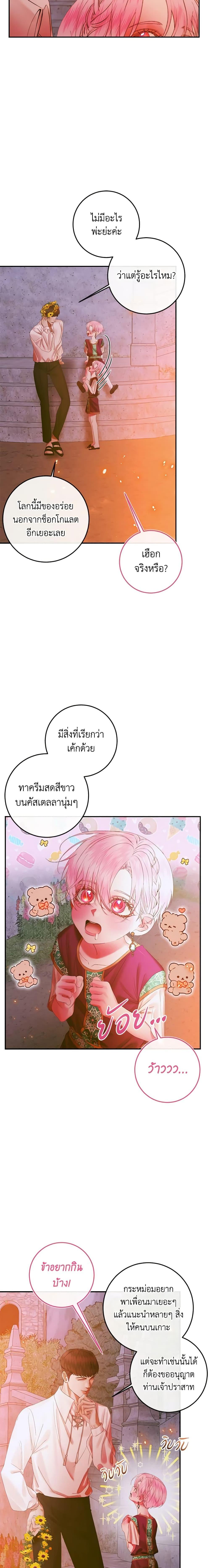 Manga-lc-com อ่านมังงะ อ่านการ์ตูน ออนไลน์ ฟรี Becoming The Villain’s Family ตอนที่ 1 2 3 4 5 6 7 8 9 10 11 12 13 14 ฟรี ไม่มีโฆษณา Manga-lc - อ่าน มังงะ อ่าน การ์ตูน ออนไลน์ อ่านมังงะ ฟรี