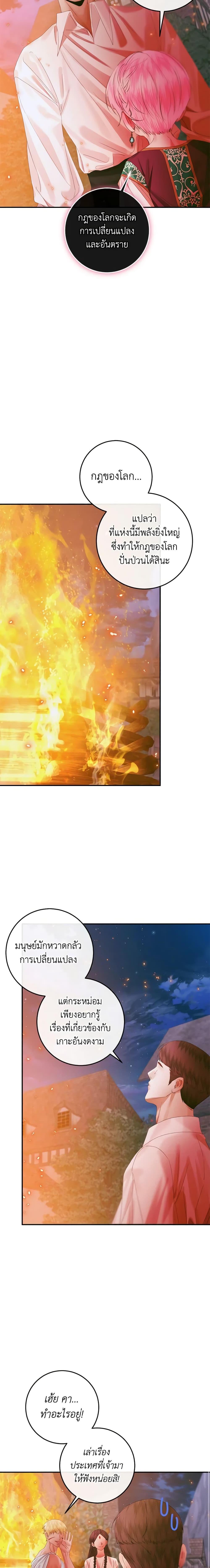 Manga-lc-com อ่านมังงะ อ่านการ์ตูน ออนไลน์ ฟรี Becoming The Villain’s Family ตอนที่ 1 2 3 4 5 6 7 8 9 10 11 12 13 14 ฟรี ไม่มีโฆษณา Manga-lc - อ่าน มังงะ อ่าน การ์ตูน ออนไลน์ อ่านมังงะ ฟรี