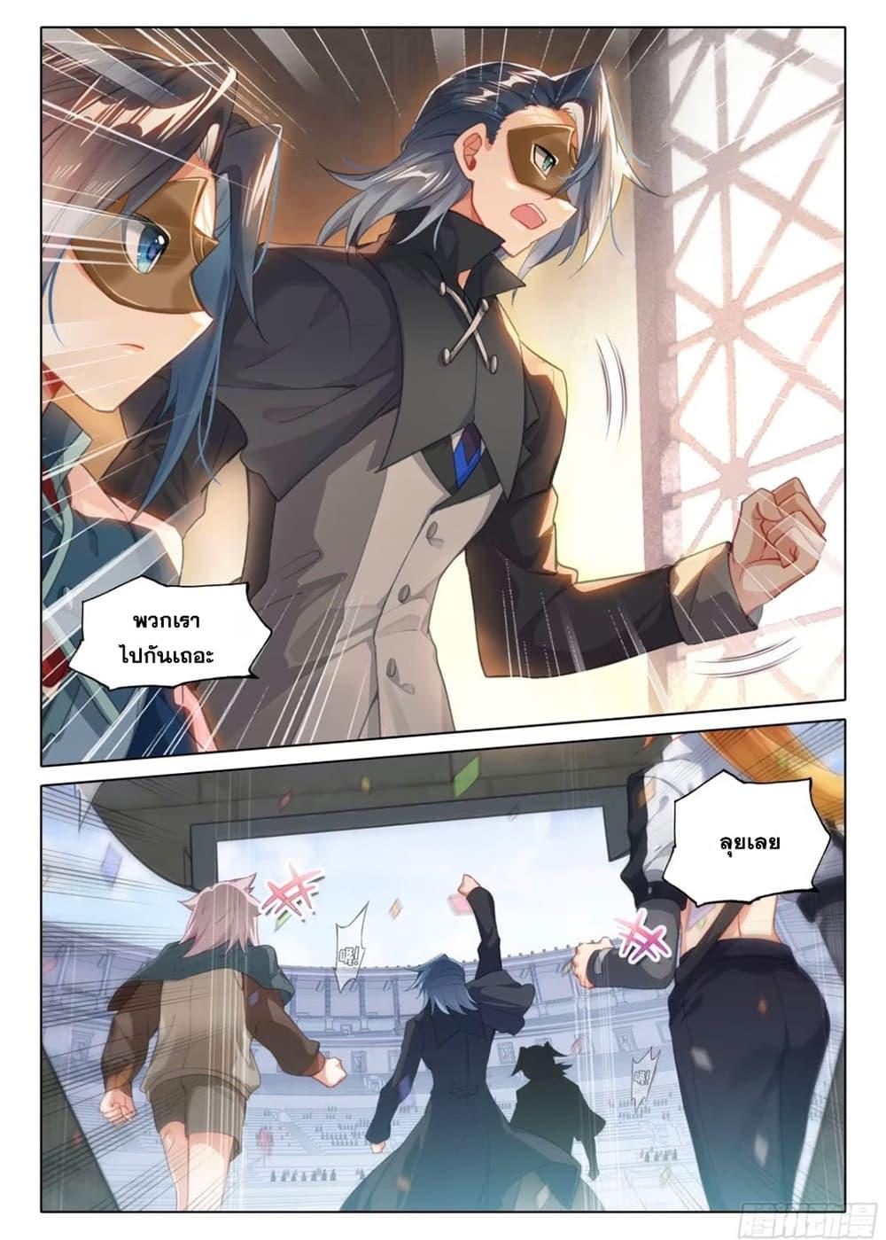 Manga-lc-com อ่านมังงะ อ่านการ์ตูน ออนไลน์ ฟรี Douluo Dalu 5 – Rebirth of Tang San ตอนที่ 1 2 3 4 5 6 7 8 9 10 11 12 13 14 ฟรี ไม่มีโฆษณา Manga-lc - อ่าน มังงะ อ่าน การ์ตูน ออนไลน์ อ่านมังงะ ฟรี