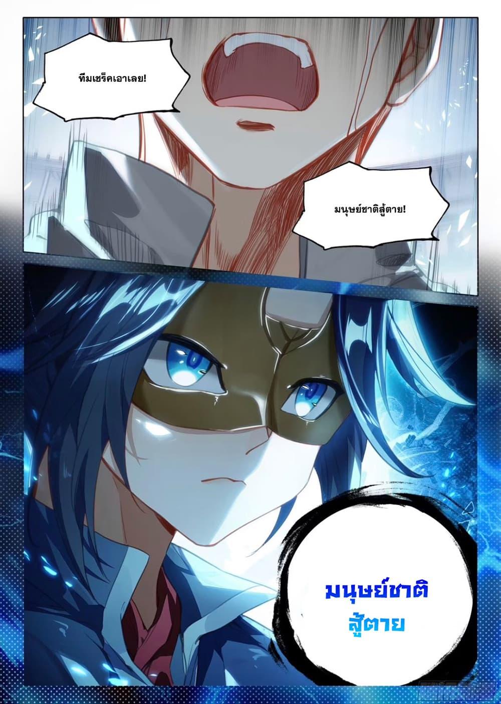 Manga-lc-com อ่านมังงะ อ่านการ์ตูน ออนไลน์ ฟรี Douluo Dalu 5 – Rebirth of Tang San ตอนที่ 1 2 3 4 5 6 7 8 9 10 11 12 13 14 ฟรี ไม่มีโฆษณา Manga-lc - อ่าน มังงะ อ่าน การ์ตูน ออนไลน์ อ่านมังงะ ฟรี