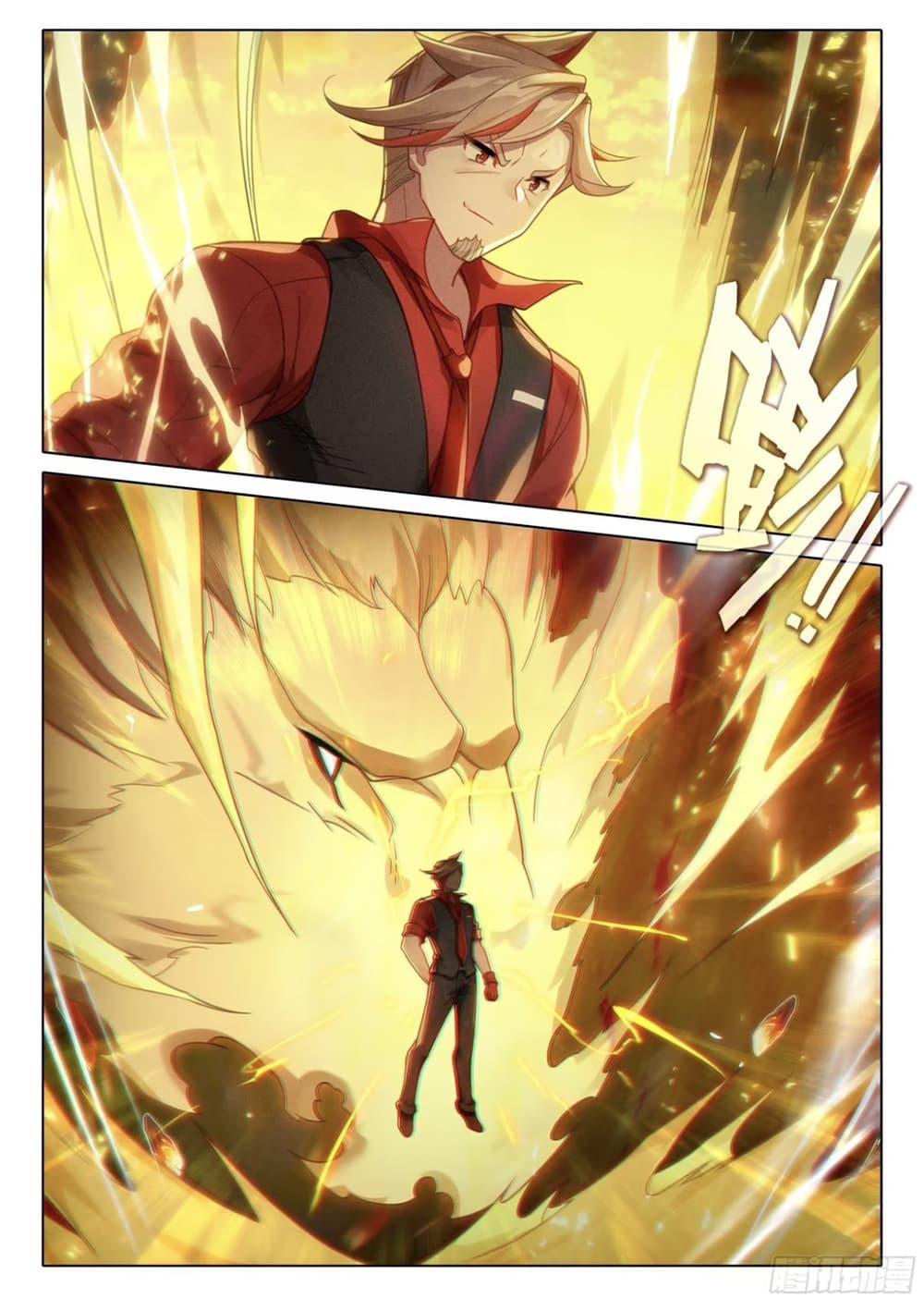 Manga-lc-com อ่านมังงะ อ่านการ์ตูน ออนไลน์ ฟรี Douluo Dalu 5 – Rebirth of Tang San ตอนที่ 1 2 3 4 5 6 7 8 9 10 11 12 13 14 ฟรี ไม่มีโฆษณา Manga-lc - อ่าน มังงะ อ่าน การ์ตูน ออนไลน์ อ่านมังงะ ฟรี