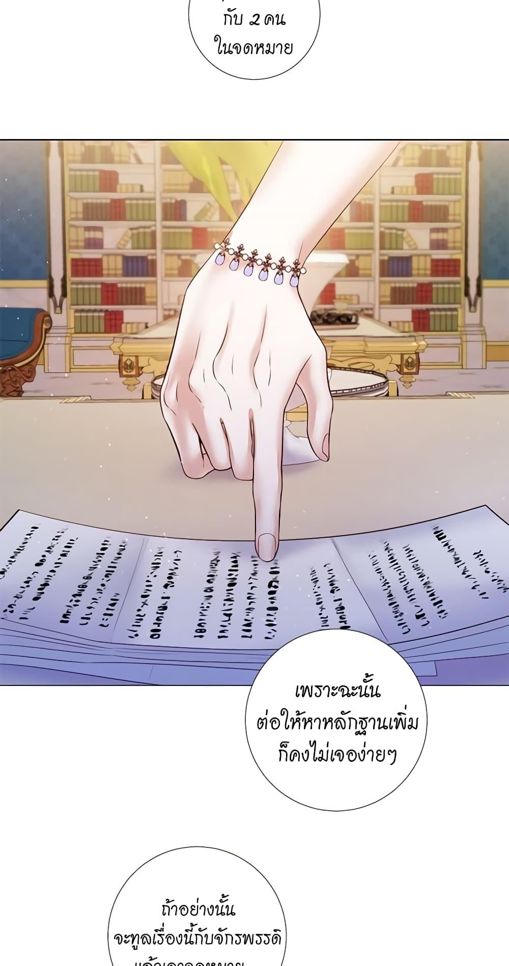 Manga-lc-com อ่านมังงะ อ่านการ์ตูน ออนไลน์ ฟรี Lady to Queen ตอนที่ 1 2 3 4 5 6 7 8 9 10 11 12 13 14 ฟรี ไม่มีโฆษณา Manga-lc - อ่าน มังงะ อ่าน การ์ตูน ออนไลน์ อ่านมังงะ ฟรี