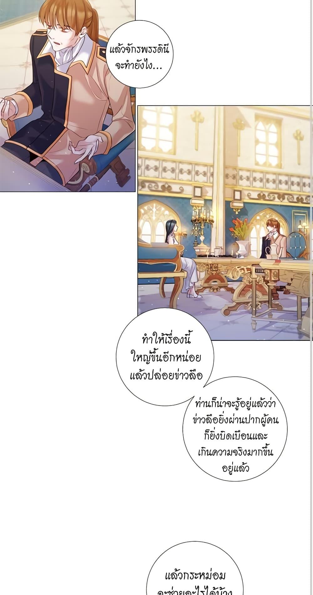 Manga-lc-com อ่านมังงะ อ่านการ์ตูน ออนไลน์ ฟรี Lady to Queen ตอนที่ 1 2 3 4 5 6 7 8 9 10 11 12 13 14 ฟรี ไม่มีโฆษณา Manga-lc - อ่าน มังงะ อ่าน การ์ตูน ออนไลน์ อ่านมังงะ ฟรี