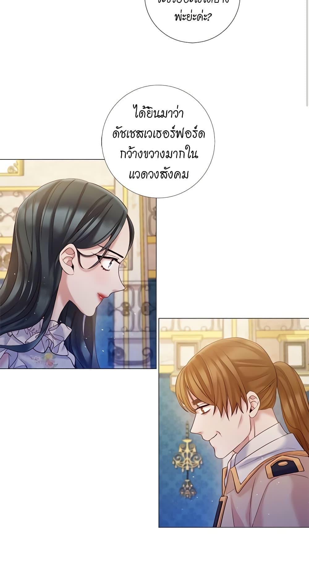 Manga-lc-com อ่านมังงะ อ่านการ์ตูน ออนไลน์ ฟรี Lady to Queen ตอนที่ 1 2 3 4 5 6 7 8 9 10 11 12 13 14 ฟรี ไม่มีโฆษณา Manga-lc - อ่าน มังงะ อ่าน การ์ตูน ออนไลน์ อ่านมังงะ ฟรี