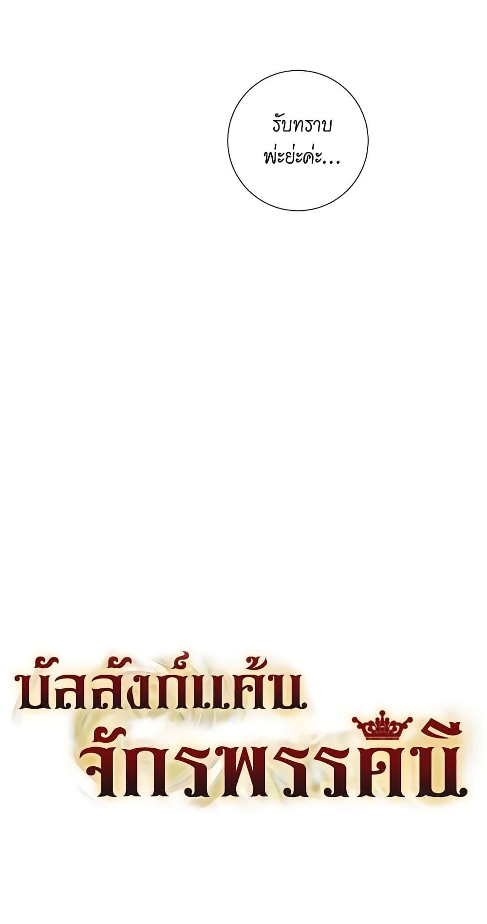 Manga-lc-com อ่านมังงะ อ่านการ์ตูน ออนไลน์ ฟรี Lady to Queen ตอนที่ 1 2 3 4 5 6 7 8 9 10 11 12 13 14 ฟรี ไม่มีโฆษณา Manga-lc - อ่าน มังงะ อ่าน การ์ตูน ออนไลน์ อ่านมังงะ ฟรี