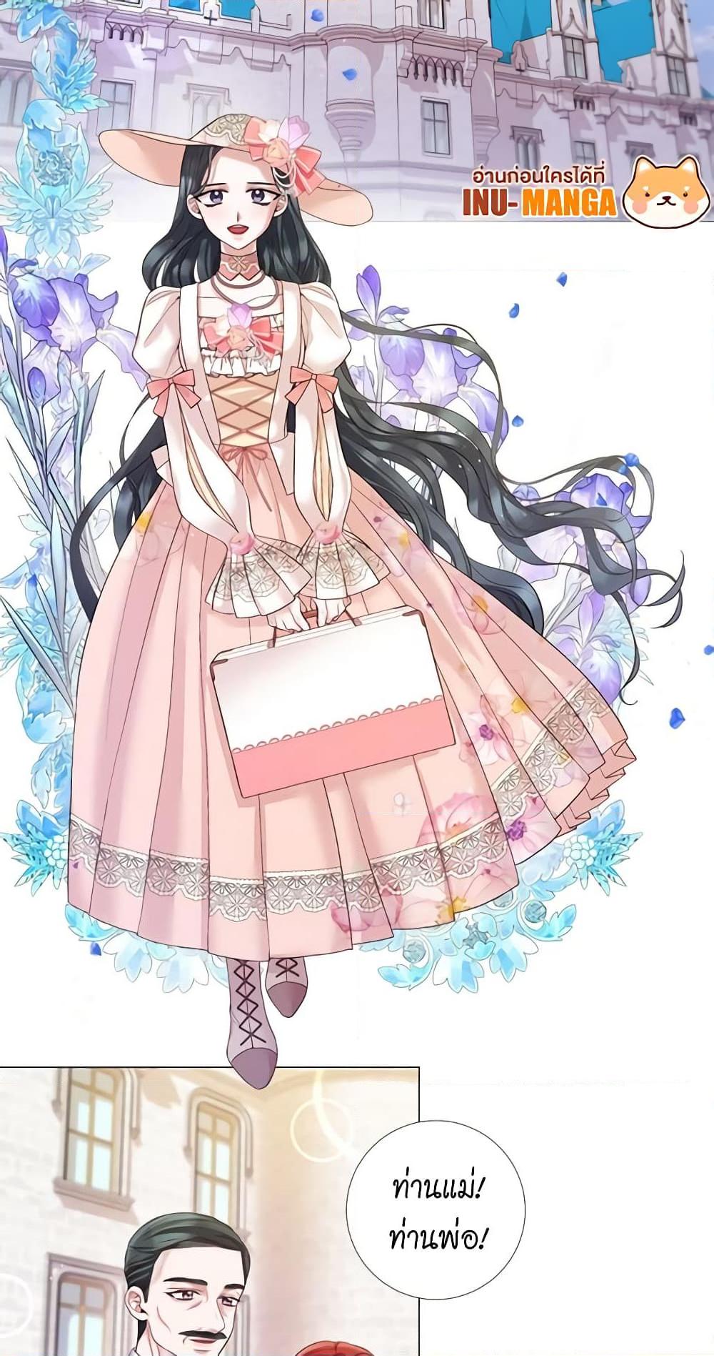 Manga-lc-com อ่านมังงะ อ่านการ์ตูน ออนไลน์ ฟรี Lady to Queen ตอนที่ 1 2 3 4 5 6 7 8 9 10 11 12 13 14 ฟรี ไม่มีโฆษณา Manga-lc - อ่าน มังงะ อ่าน การ์ตูน ออนไลน์ อ่านมังงะ ฟรี