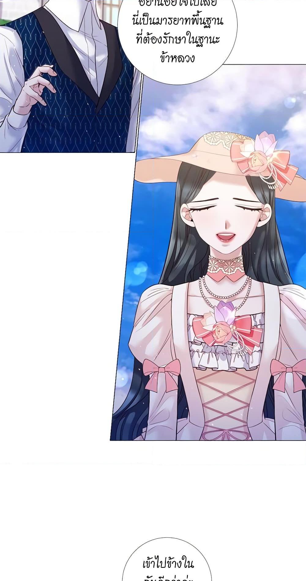 Manga-lc-com อ่านมังงะ อ่านการ์ตูน ออนไลน์ ฟรี Lady to Queen ตอนที่ 1 2 3 4 5 6 7 8 9 10 11 12 13 14 ฟรี ไม่มีโฆษณา Manga-lc - อ่าน มังงะ อ่าน การ์ตูน ออนไลน์ อ่านมังงะ ฟรี