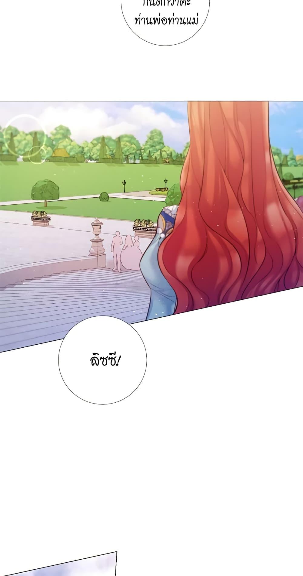 Manga-lc-com อ่านมังงะ อ่านการ์ตูน ออนไลน์ ฟรี Lady to Queen ตอนที่ 1 2 3 4 5 6 7 8 9 10 11 12 13 14 ฟรี ไม่มีโฆษณา Manga-lc - อ่าน มังงะ อ่าน การ์ตูน ออนไลน์ อ่านมังงะ ฟรี