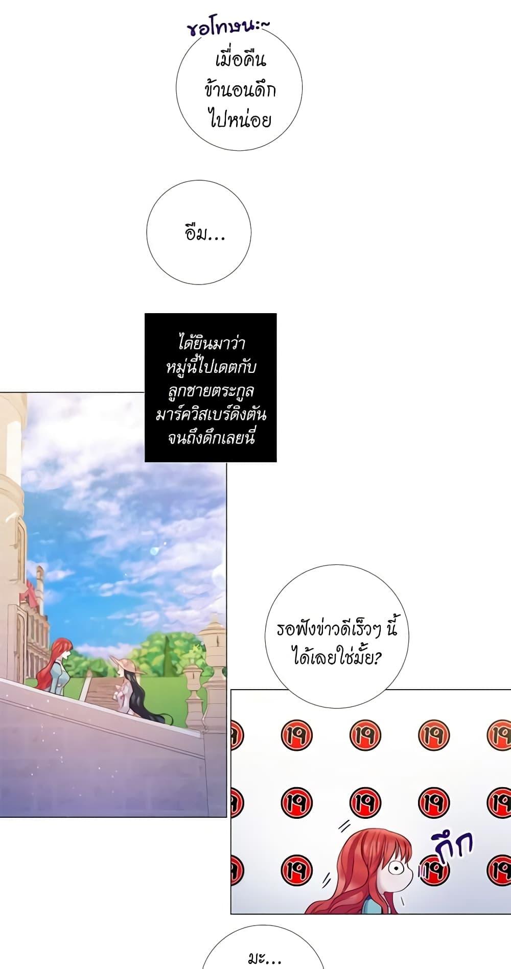 Manga-lc-com อ่านมังงะ อ่านการ์ตูน ออนไลน์ ฟรี Lady to Queen ตอนที่ 1 2 3 4 5 6 7 8 9 10 11 12 13 14 ฟรี ไม่มีโฆษณา Manga-lc - อ่าน มังงะ อ่าน การ์ตูน ออนไลน์ อ่านมังงะ ฟรี