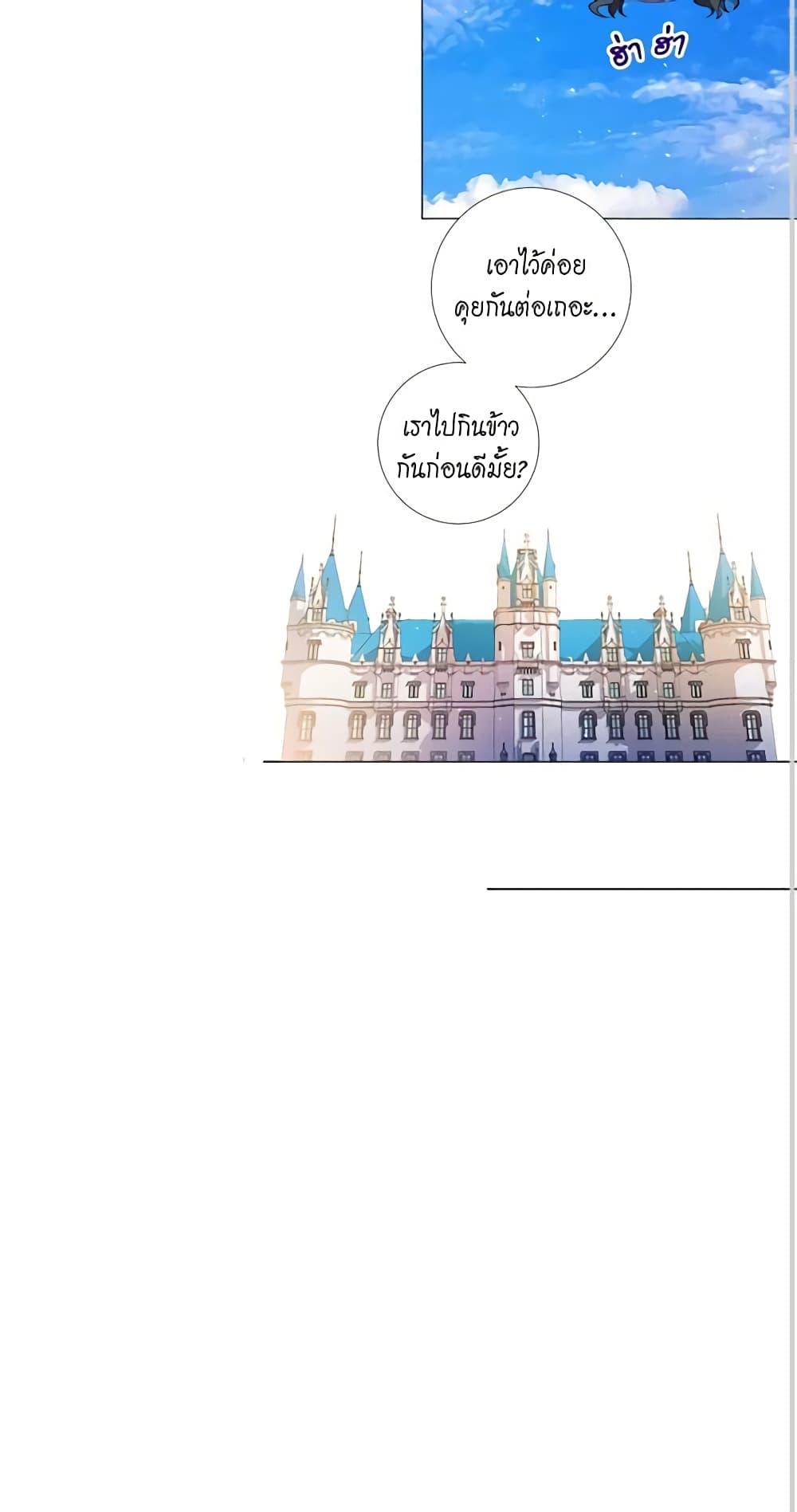 Manga-lc-com อ่านมังงะ อ่านการ์ตูน ออนไลน์ ฟรี Lady to Queen ตอนที่ 1 2 3 4 5 6 7 8 9 10 11 12 13 14 ฟรี ไม่มีโฆษณา Manga-lc - อ่าน มังงะ อ่าน การ์ตูน ออนไลน์ อ่านมังงะ ฟรี