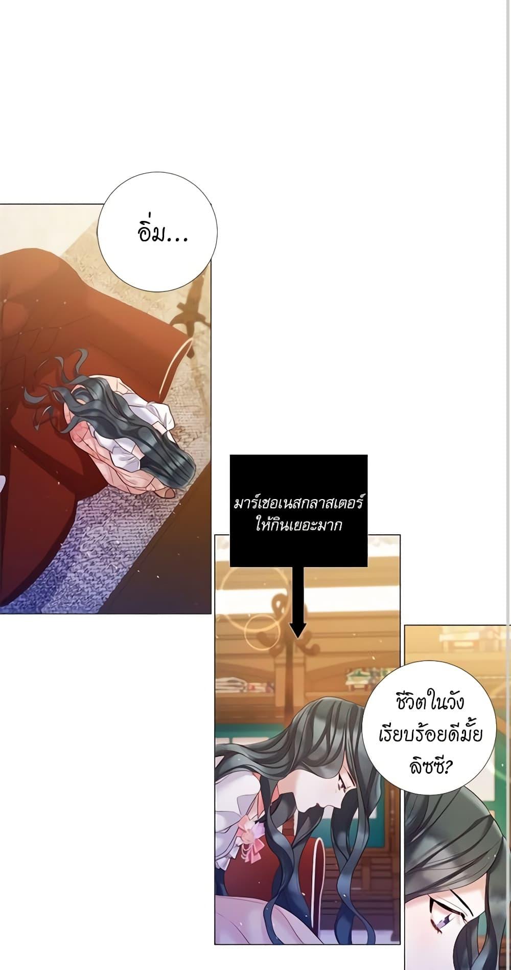 Manga-lc-com อ่านมังงะ อ่านการ์ตูน ออนไลน์ ฟรี Lady to Queen ตอนที่ 1 2 3 4 5 6 7 8 9 10 11 12 13 14 ฟรี ไม่มีโฆษณา Manga-lc - อ่าน มังงะ อ่าน การ์ตูน ออนไลน์ อ่านมังงะ ฟรี